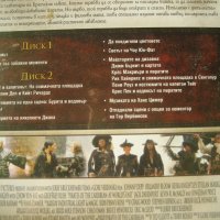Карибски пирати: На края на света - Специално издание 2DVD, снимка 3 - DVD филми - 32102730