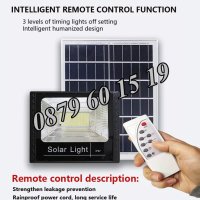 LED Соларен прожектор 200W с отделен панел/Соларна лампа 200W с панел, снимка 3 - Соларни лампи - 40956404