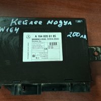 1648206485 5WK49600 MB W164, снимка 1 - Части - 44370537