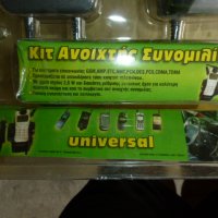 продавам Hands-Free Kit Viva Voce/свободни ръце, снимка 12 - Аксесоари и консумативи - 42078201