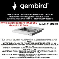Kутия за Втори NGFF (M.2) SSD Gembird 12.7mm, снимка 3 - Други - 40828361
