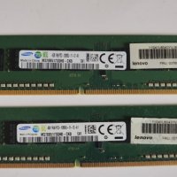 4GB DDR3 1600Mhz Ram Рам Памети за компютър, снимка 4 - RAM памет - 39948731