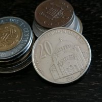 Монета - Сърбия - 20 динара | 2003г., снимка 1 - Нумизматика и бонистика - 34249269
