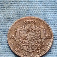 Стара монета 2 бани 1881г. Румъния рядка за КОЛЕКЦИОНЕРИ 40750, снимка 2 - Нумизматика и бонистика - 42739448