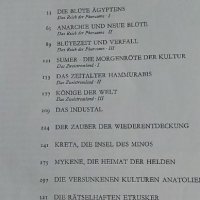 Хилядолетия ви гледат - Jahrtausende blicken euch an – Leonrd Cottrell, снимка 5 - Специализирана литература - 35905087