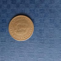 10 стотинки 1951 година, снимка 3 - Нумизматика и бонистика - 41894351