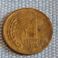 Две монети 1 стотинка 1951г. България стари редки за КОЛЕКЦИОНЕРИ 39537, снимка 2 - Нумизматика и бонистика - 44429379