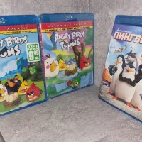 Blu-Ray филми български издания, снимка 11 - Blu-Ray филми - 42977708