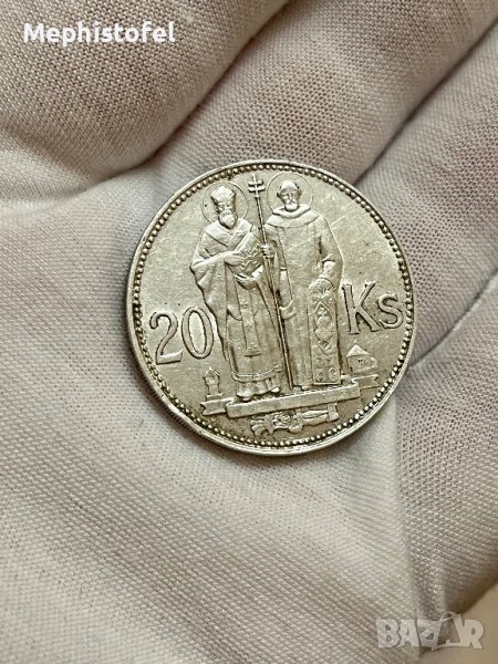 20 крони 1941 г, Словакия - сребърна монета, снимка 1