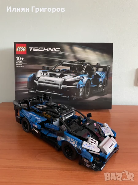 LEGO Technic - McLaren Senna GTR 42123, 830 части, снимка 1