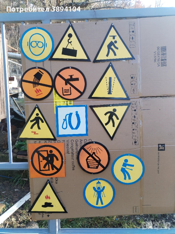 Табели и знаци за индустриални и строителни обекти , снимка 1