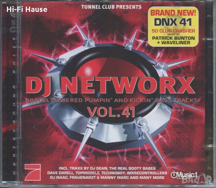 Dj Networx 41-2cd, снимка 1