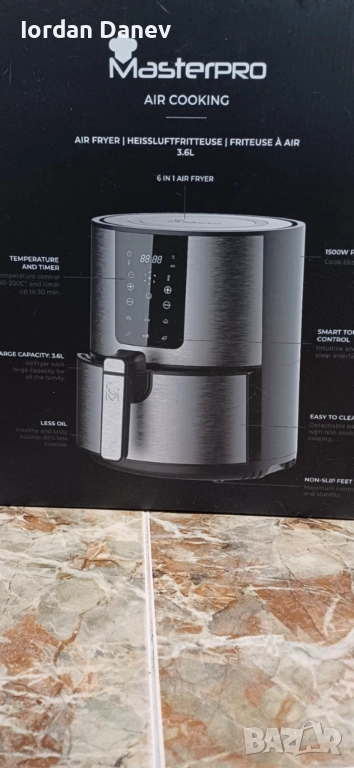 Airfryer , снимка 1