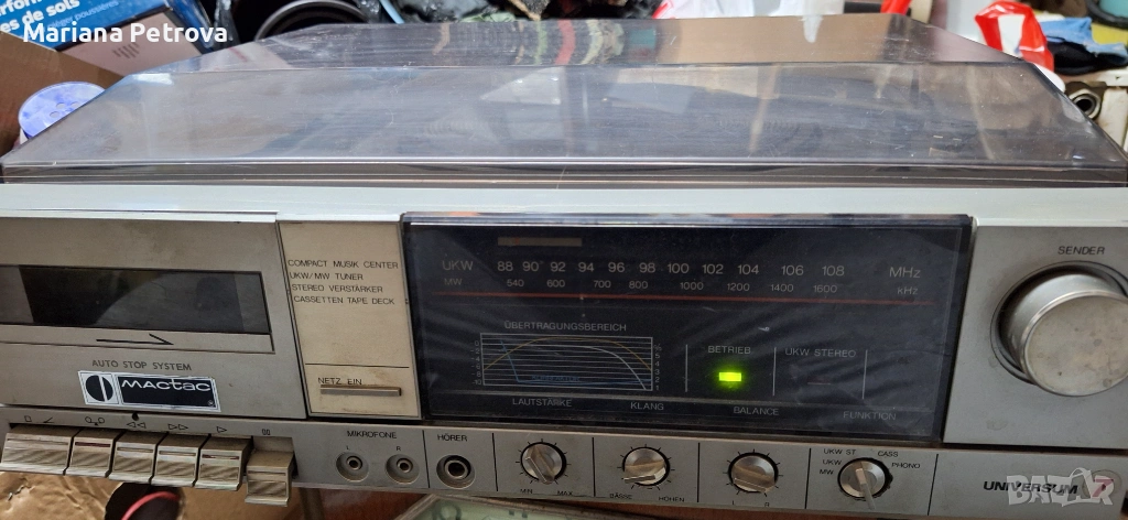 Музикална система Universum 7, снимка 1