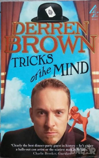Tricks Of The Mind (Derren Brown), снимка 1