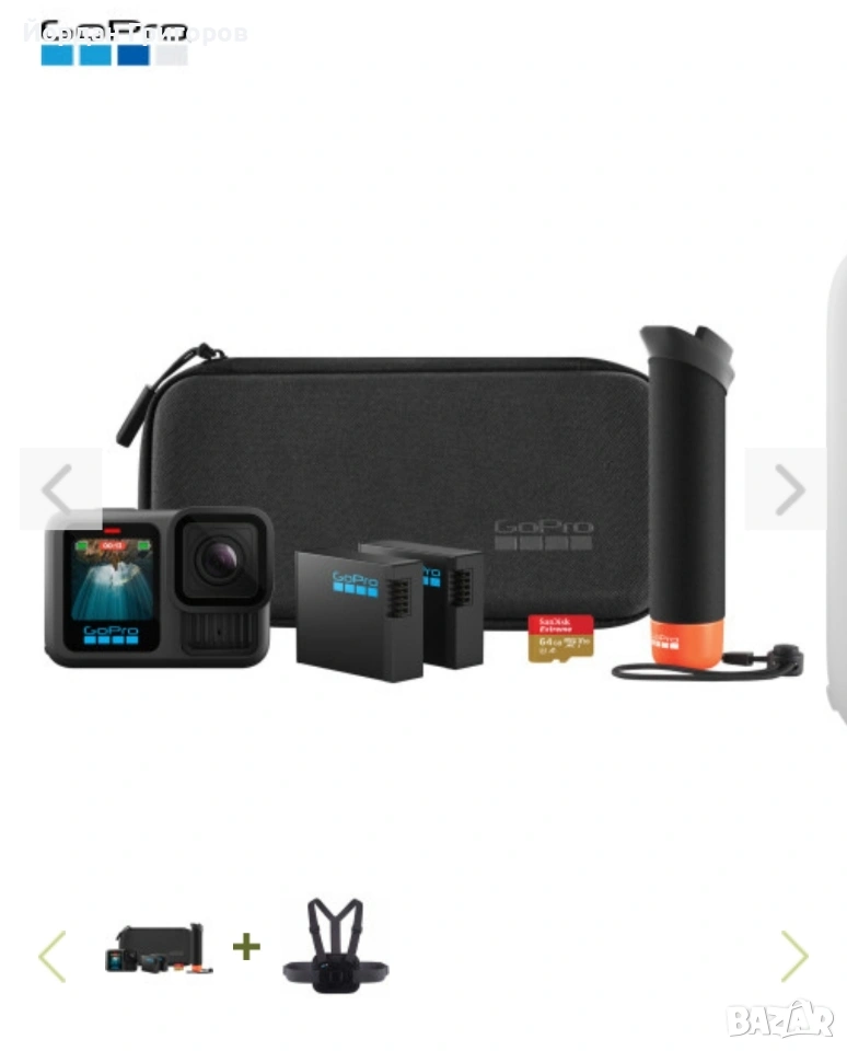 GoPro HERO 13 Black с пълен комплект аксесоари, снимка 1