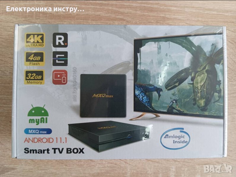 Android 11.1 TV BOX MXQ MAX 4K Ultra HD WiFi Super Smart Tv, снимка 1