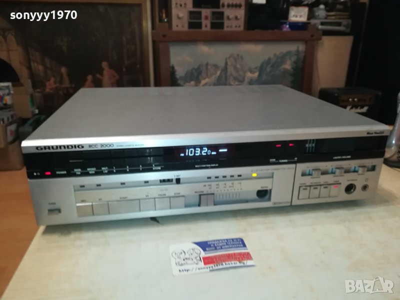 GRUNDIG DECK RECEIVER 1210231601LKWC, снимка 1