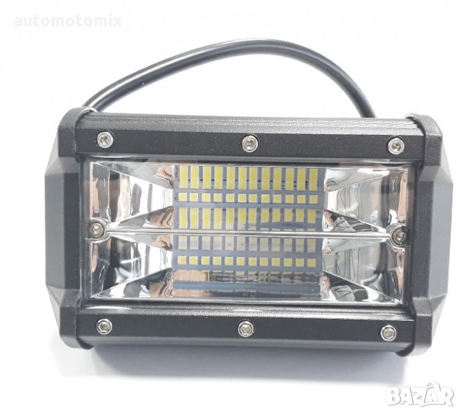 ЛЕД БАР, ХАЛОГЕН ДИОДЕН 72W 1БР. - 1890, снимка 1