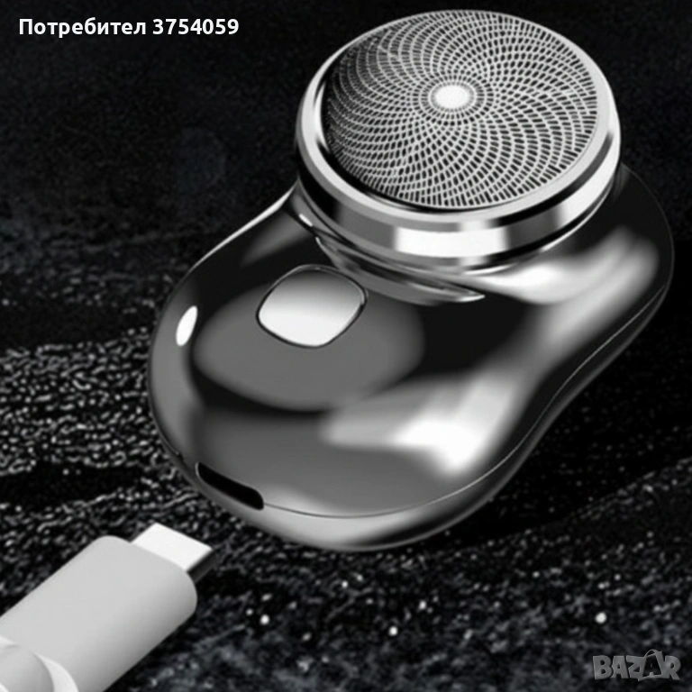 Мини преносима електрическа самобръсначка – джобен размер, сухо бръснене, бързо USB зареждане, снимка 1