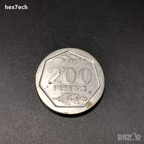 ❤️ ⭐ Испания 1986 200 песети ⭐ ❤️, снимка 1