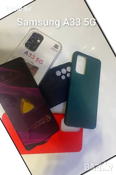 Samsung A33 5G Силиконов кейс +5D OG стъклен протектор , снимка 1