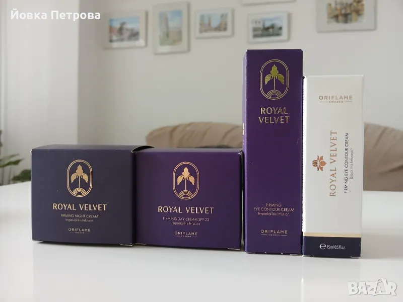 Продавам нова серия Royal Velvet. Дневен-23.99лв. нощен-23.99лв. и околоочен Royal Velvet 12.99 лв. , снимка 1