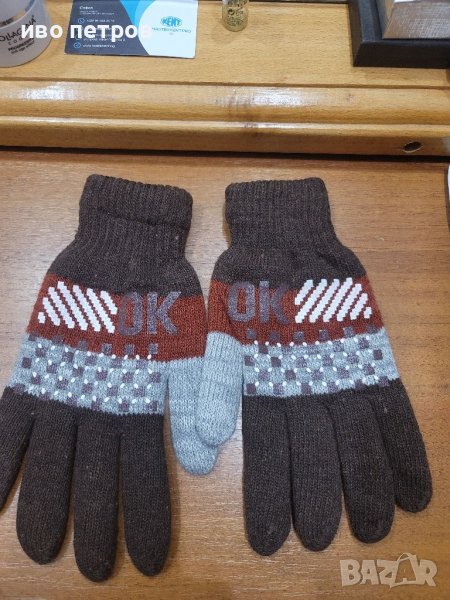 Ръкавици , снимка 1