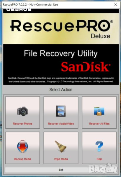 SanDisk RescuePRO Deluxe - програма за възстановяване на файлове от флаш носители, снимка 1