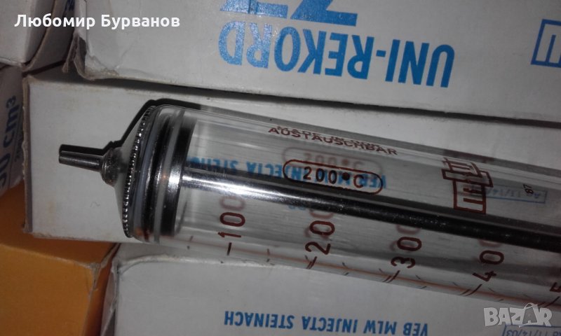 спринцовка стъклена 50мл - Disposable syringe, снимка 1