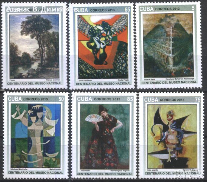 Чисти марки 100 годишнина на Националния музей 2013 от Куба, снимка 1
