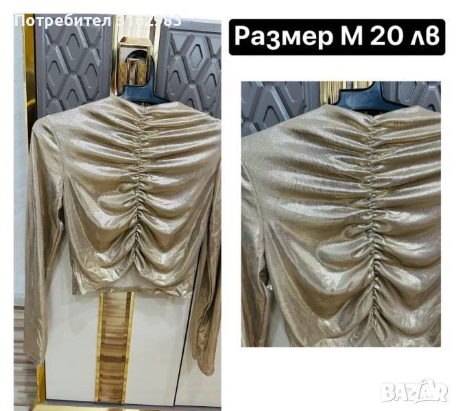 Дамска блуза, снимка 1