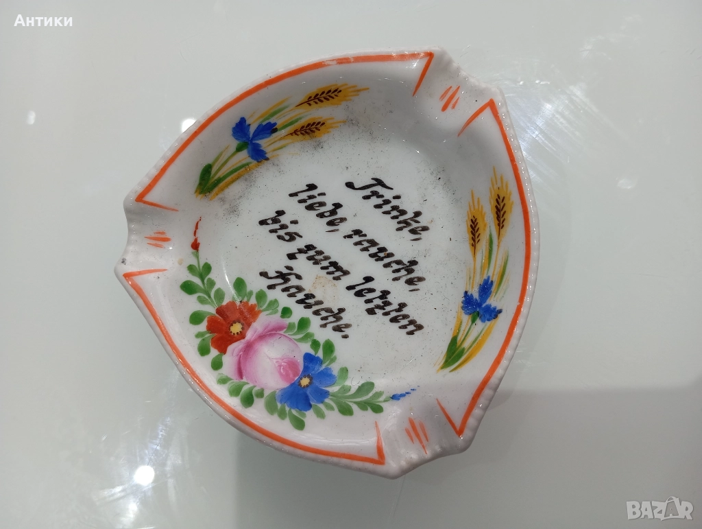 Порцеланов пепелник с маркировка , снимка 1