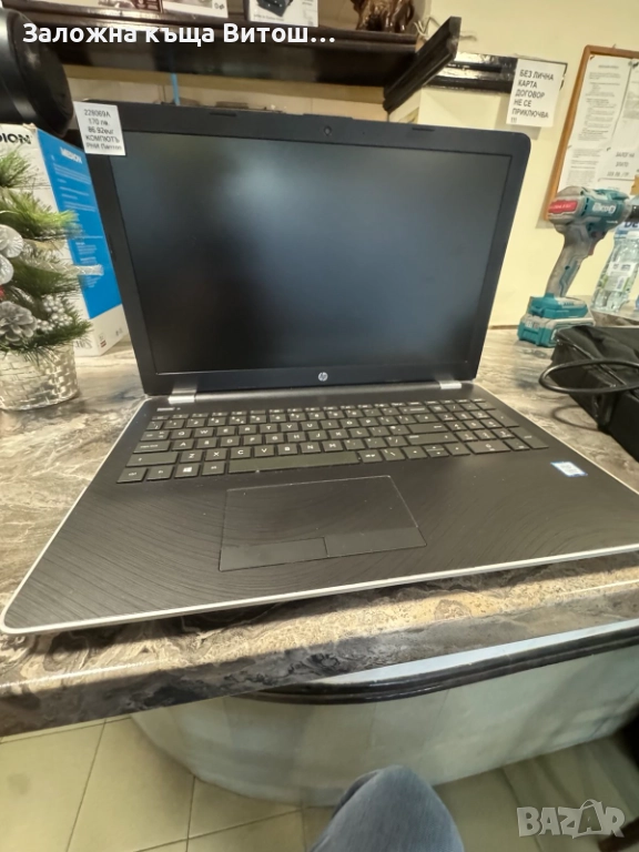 Лаптоп HP 15-bs080na, снимка 1