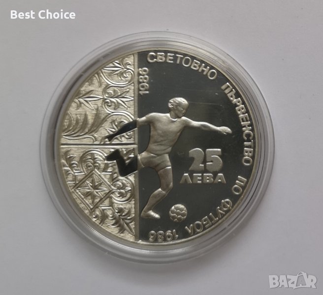 25 лева 1986 г. Футболист, снимка 1