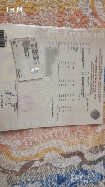 550 лв Регистрация за ремърке или каравана, снимка 1