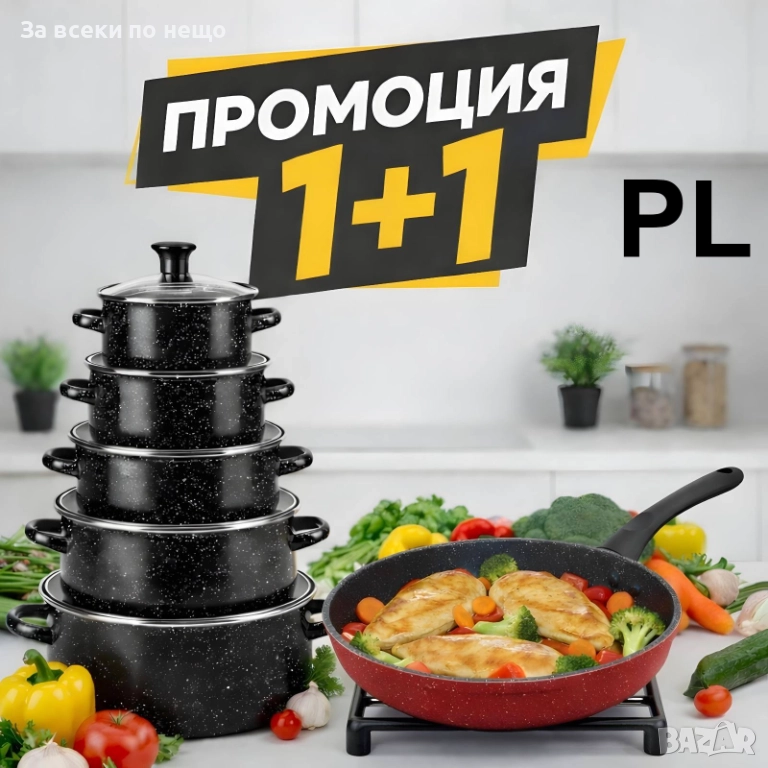 Комплект тенджери 5 бр + дълбок тиган Rosberg | Индукция | Мраморно покритие Код P1759, снимка 1