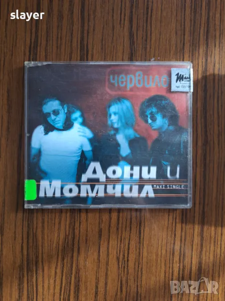 Оригинален диск Дони и Момчил, снимка 1