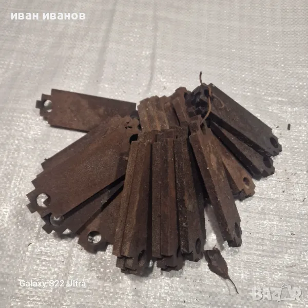 Чукове Фуражомелка , снимка 1