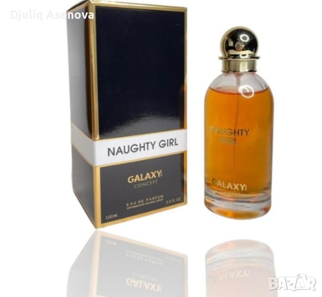 Дамски парфюм Naughty Girl- Galaxy Plus 100ML, снимка 1