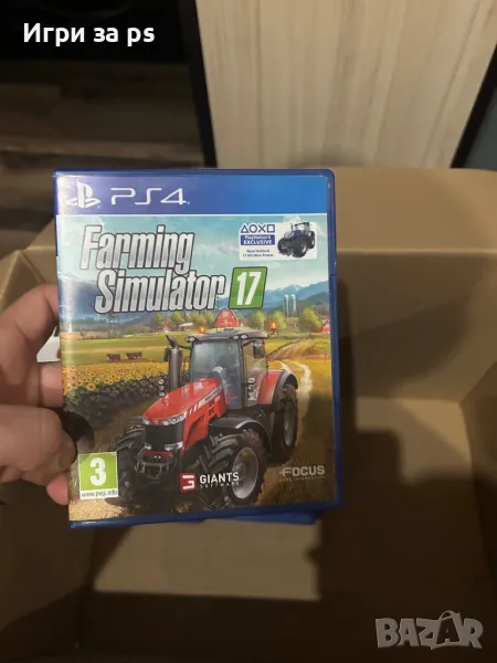 Farming simulator 17, снимка 1