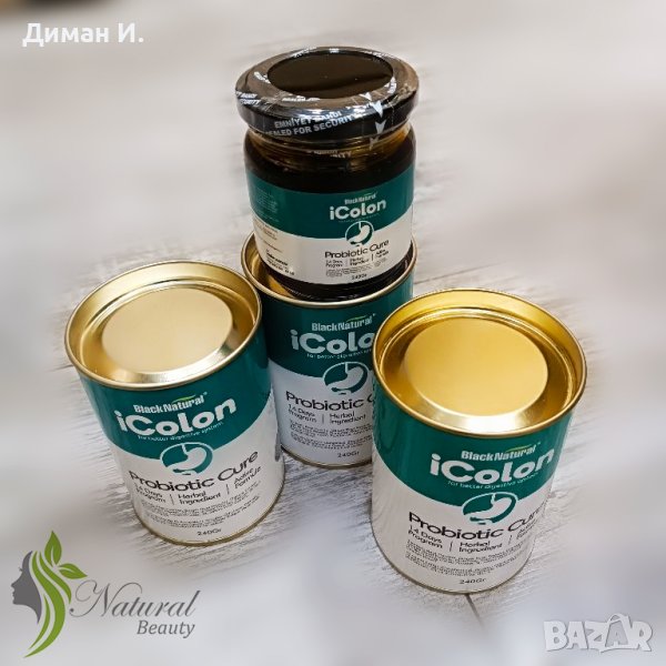 Probiotic Cure iColon . Пробиотик за изчистване на чревната флора., снимка 1