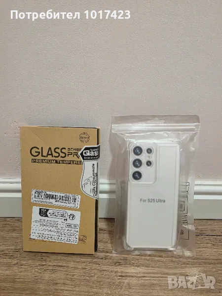 калъф Samsung Galaxy S25 Ultra + стъклен протектор 3 броя, снимка 1