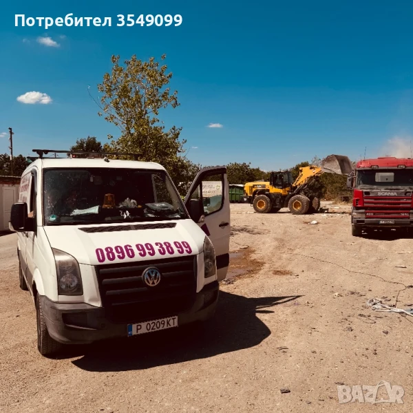 Хамалски и транспортни услуги Русе , снимка 1