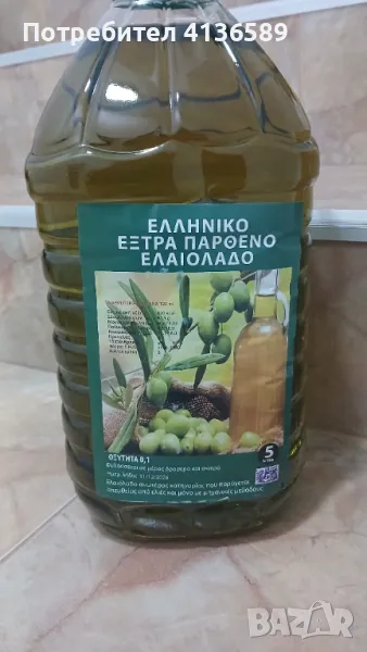 Зехтин Гръцки екстра Вирджин , снимка 1