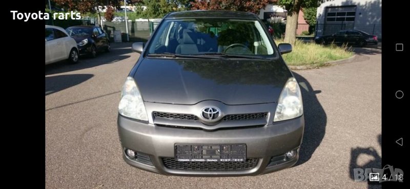 На части !!! Корола Версо 2.2 136кс, снимка 1