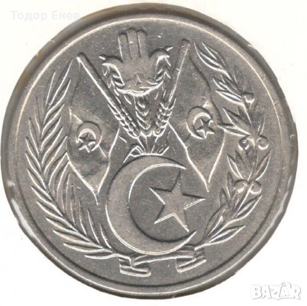 Algeria-1 Dinar-1383 (1964)-KM# 100, снимка 1