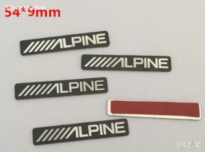 Алуминиеви емблеми за тонколони ”Alpine” - 54 мм./ 9 мм, снимка 1
