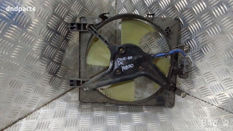 Охладителна перка Honda Civic 1.4i 2000г.	, снимка 1