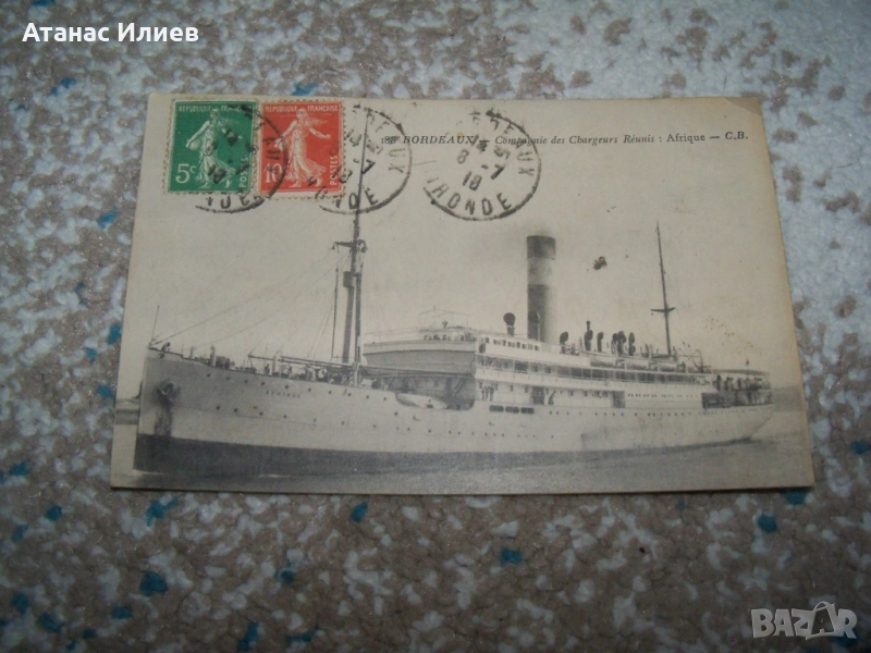 Стара френска пощенска картичка парахода Африка 1918г., снимка 1
